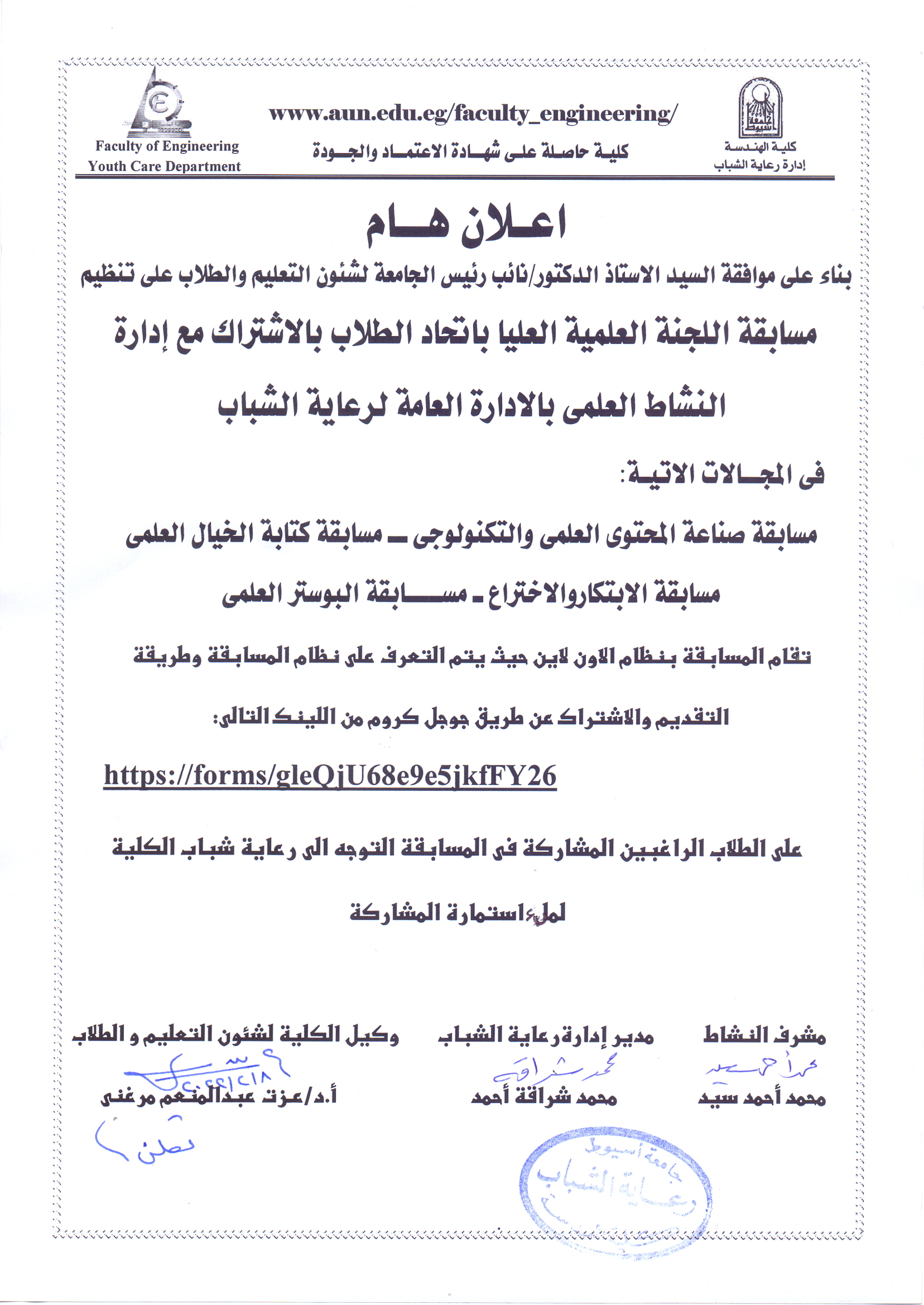 اعلان هام
