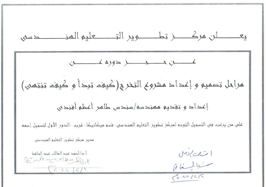 اعلان