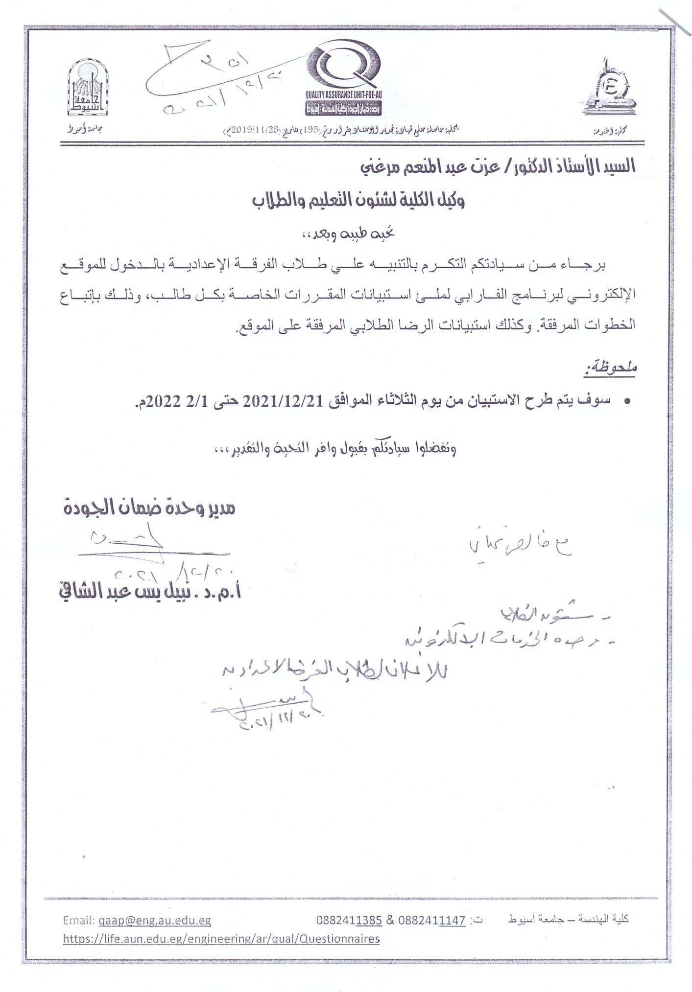 اعلان