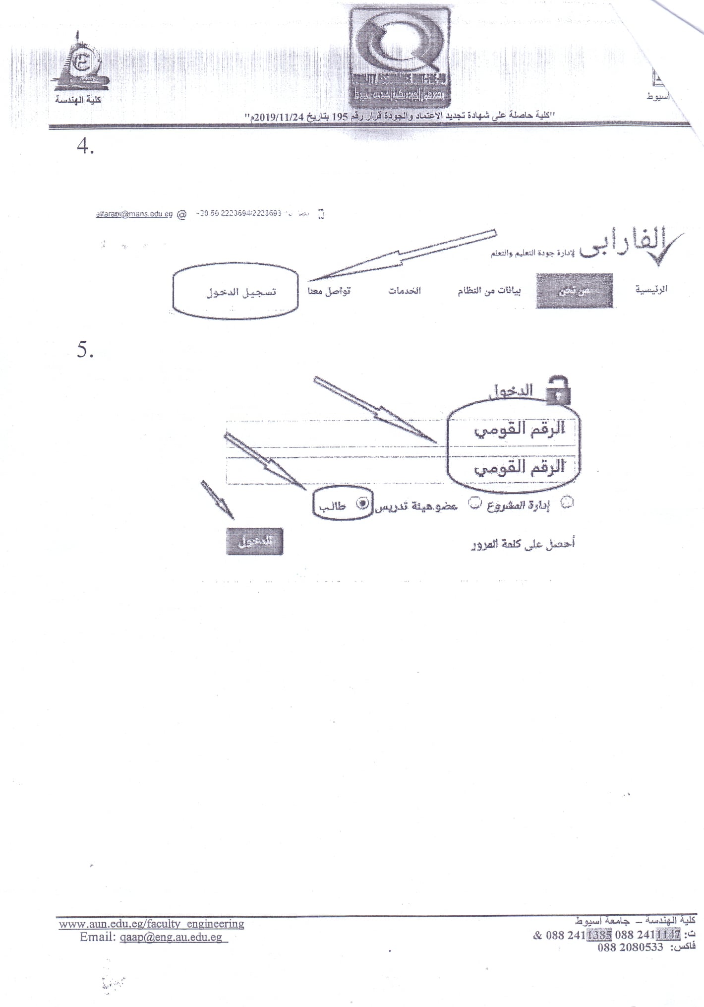 اعلان