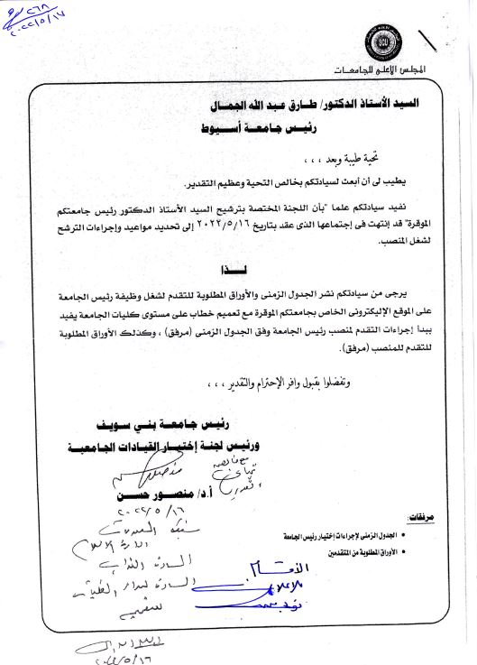 اعلان