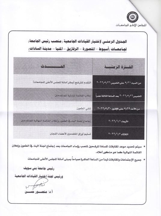 اعلان