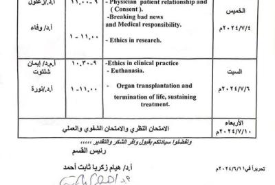 Schedule of lectures for the optional subject Ethical and legal aspects in medical practice and scientific research.
