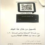 Community Service and Environmental Development Center announces training courses