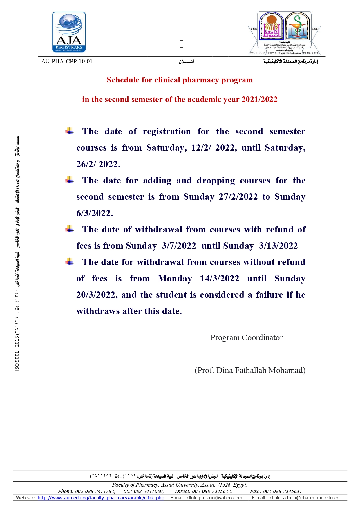  	Schedule for clinical pharmacy program in the second semester of the academic year 2021/2022