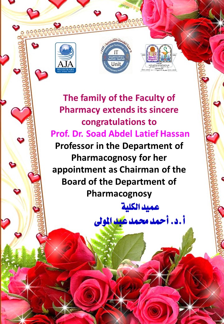 The family of the Faculty of Pharmacy extends its sincere congratulations to Prof. Dr. Soad Abdel Latief Hassan - Professor in the Department of Pharmacognosy for her appointment as Chairman of the Board of the Department of Pharmacognosy