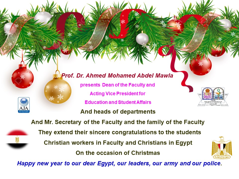 ​​Prof. Dr. Ahmed Mohamed Abdel Mawla - Dean of the Faculty and Acting Vice President for Education and Student Affairs extends his congratulations to the Christians on the occasion of Christmas