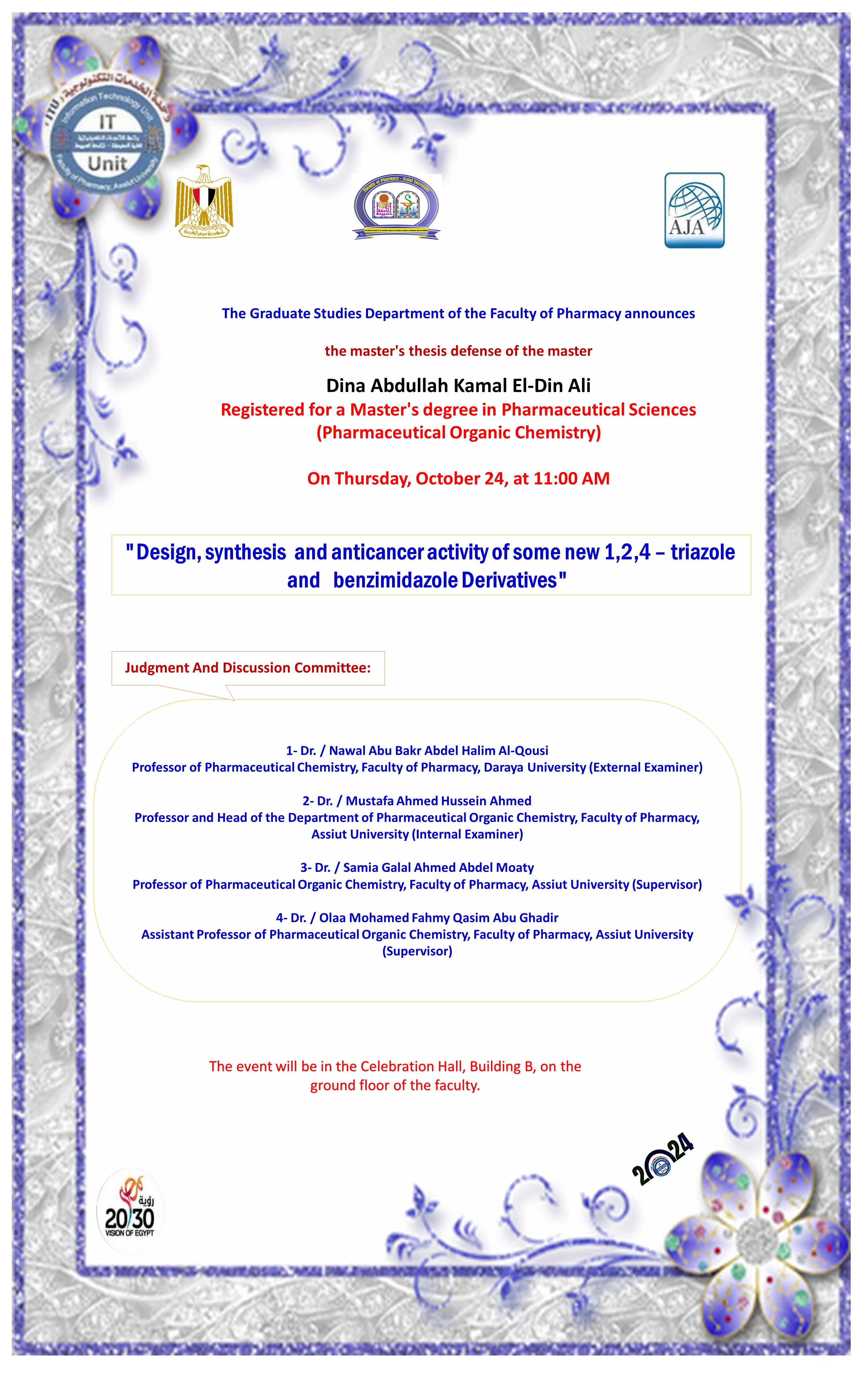 The thesis defense of the Pharmacist Dina Abdallah Kamal El-Din, registered externally for a Master's degree in Pharmaceutical Sciences (Pharmaceutical Organic Chemistry), will take place on Thursday, October 24, 2024