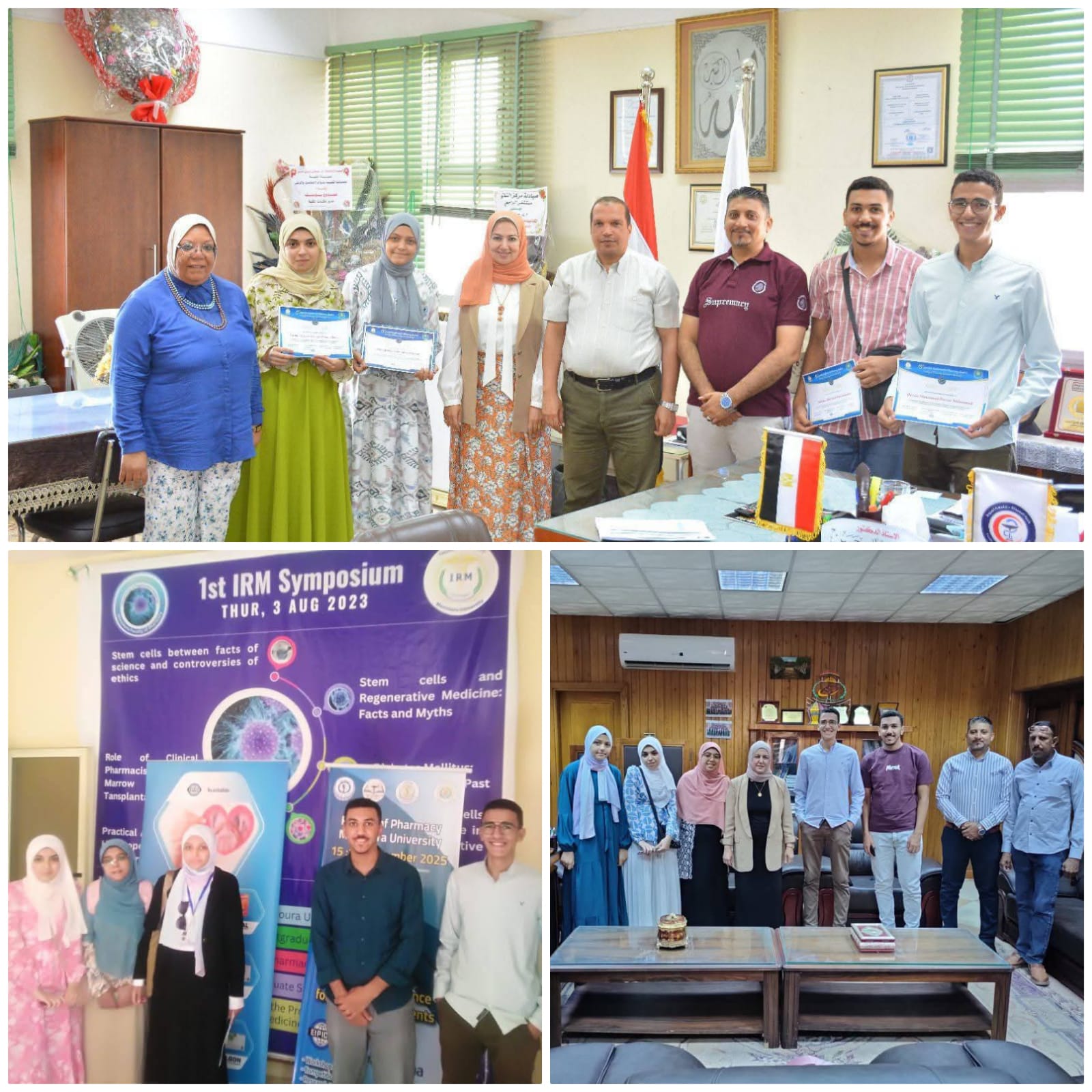 ملتقى تعريفى و حفل استقبال للطلاب الجدد بكلية الصيدلة جامعة أسيوط للعام الجامعى 2025/2026 م
