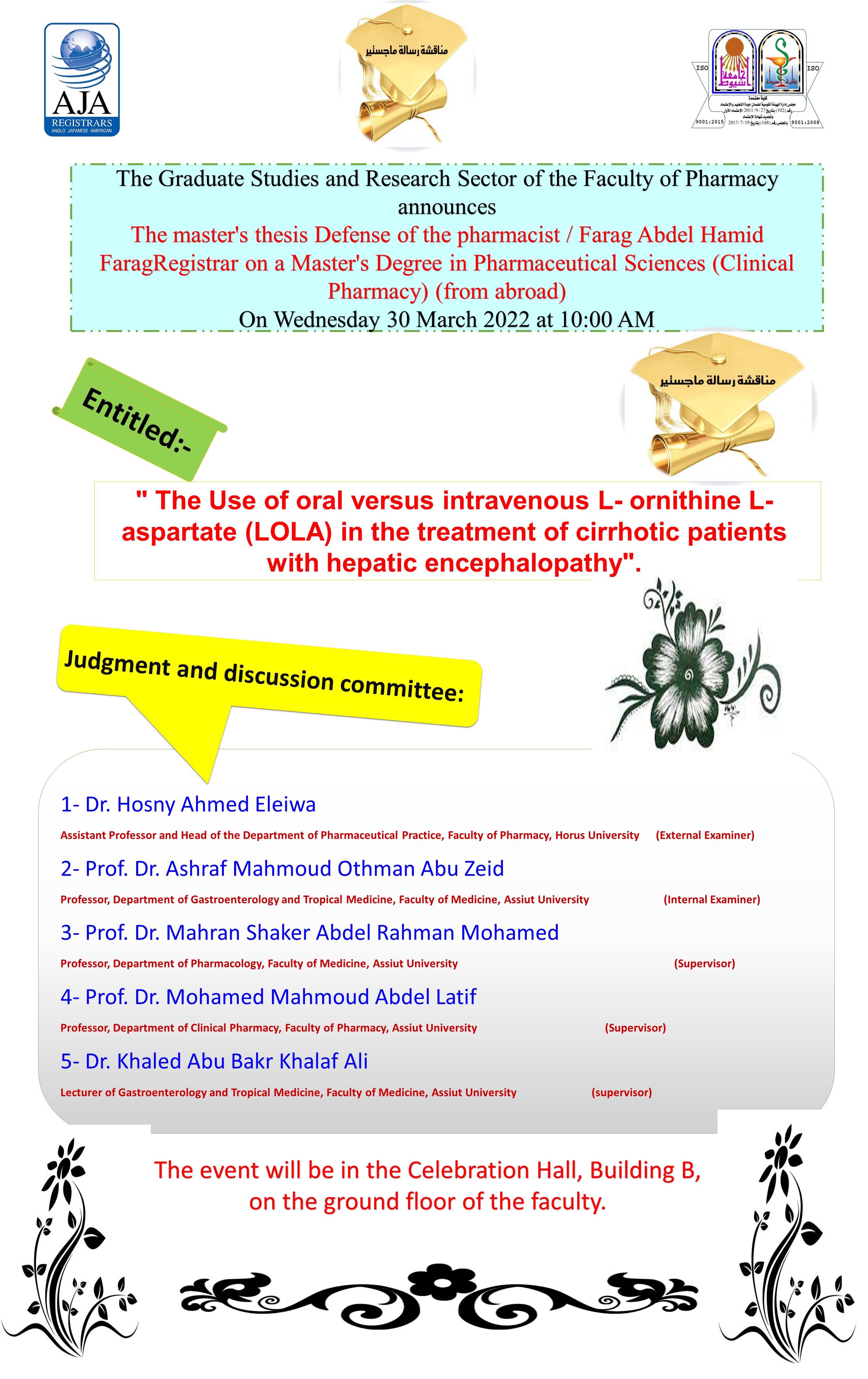 The master's thesis Defense of the pharmacist / Farag Abdel Hamid Farag Registrar on a Master's Degree in Pharmaceutical Sciences (Clinical Pharmacy) (from abroad)  On Wednesday 30 March 2022 at 10:00 AM