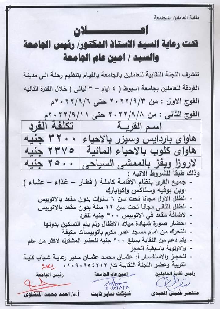 اعلان 