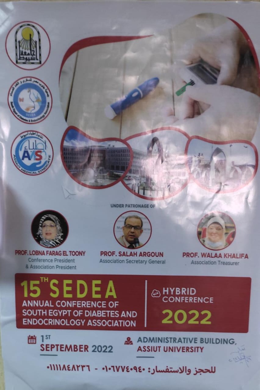 مؤتمر