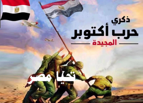اكتوبر