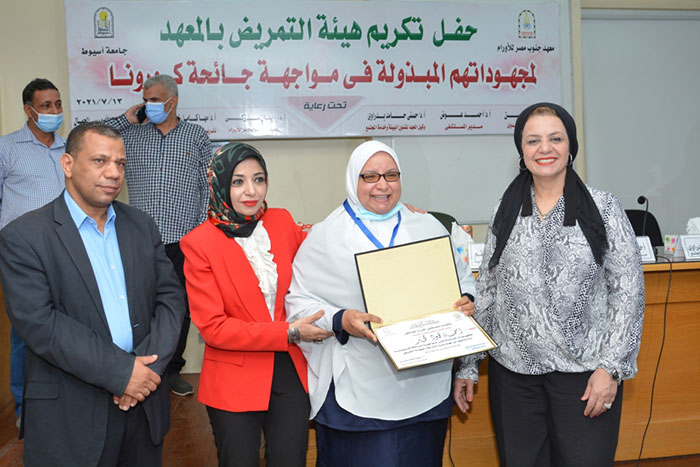 حفل تكريم هيئة التمريض بمعهد جنوب مصر للأورام | معهد جنوب مصر للأورام