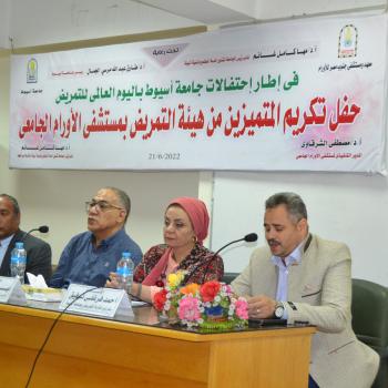 احتفال