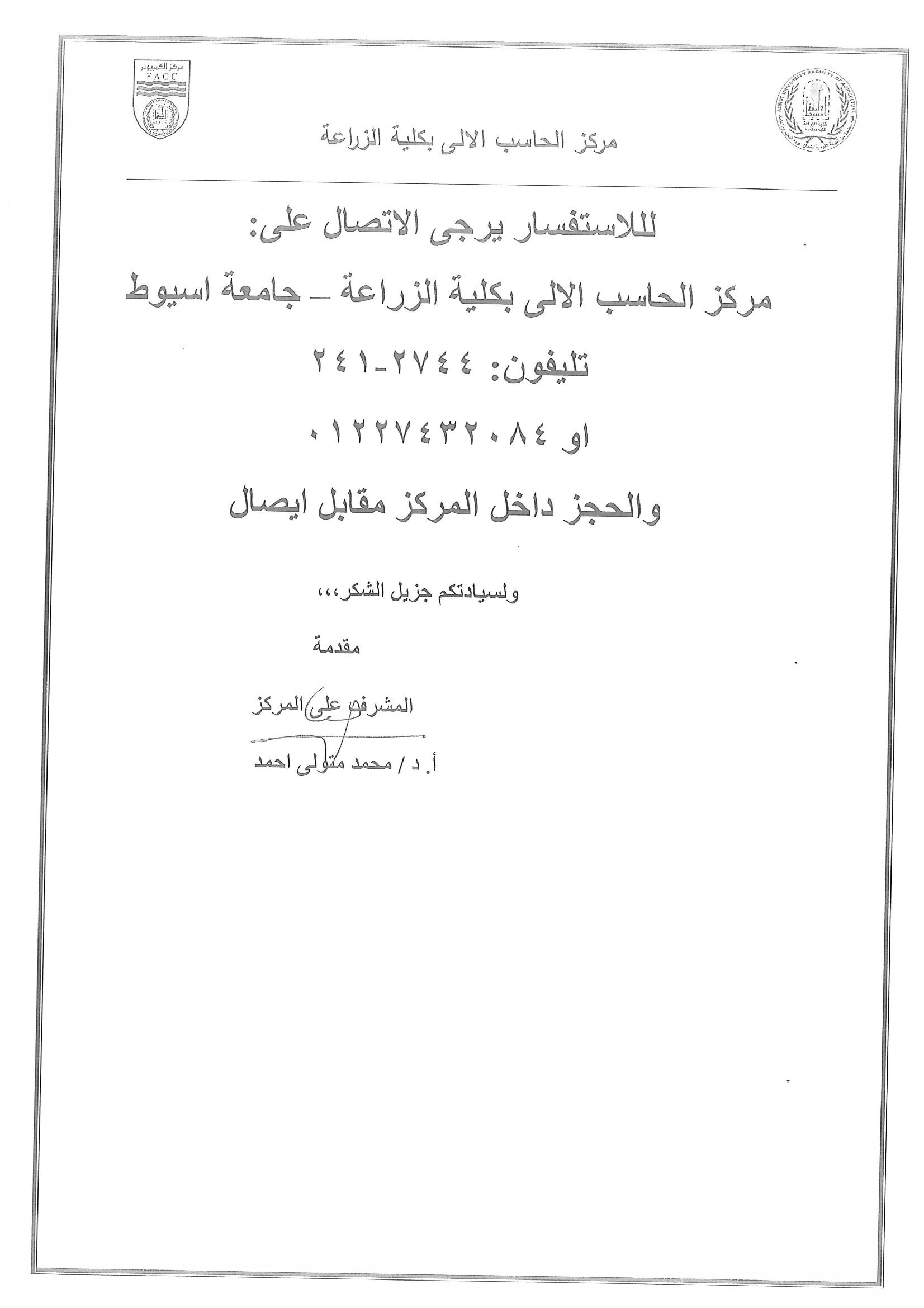 الريادة