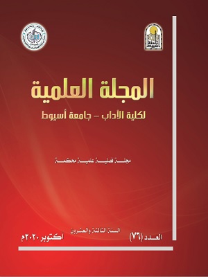  المحميات الطبيعية على ساحل البحر الأحمر جنوب مدينة القصير "ج.م.ع."