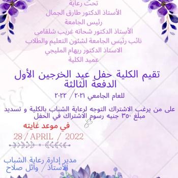 اعلان