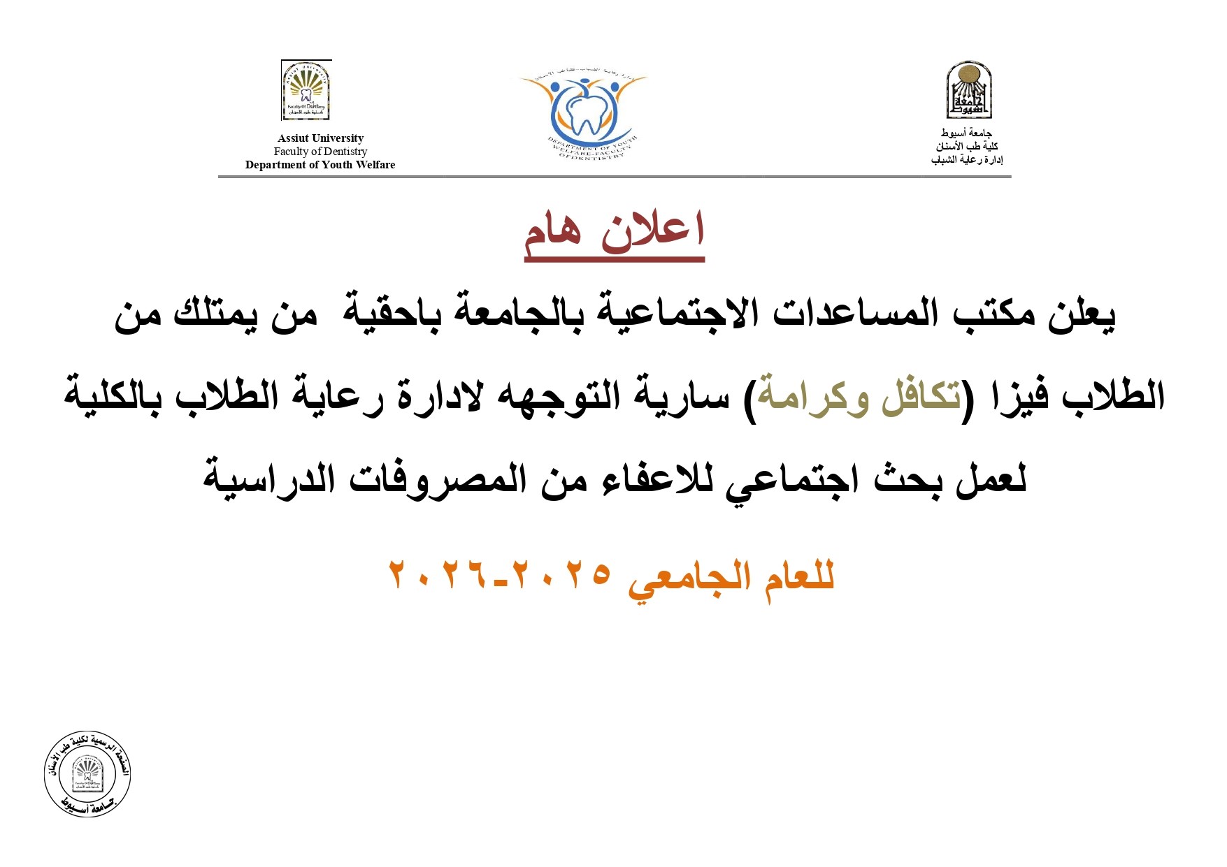 ك
