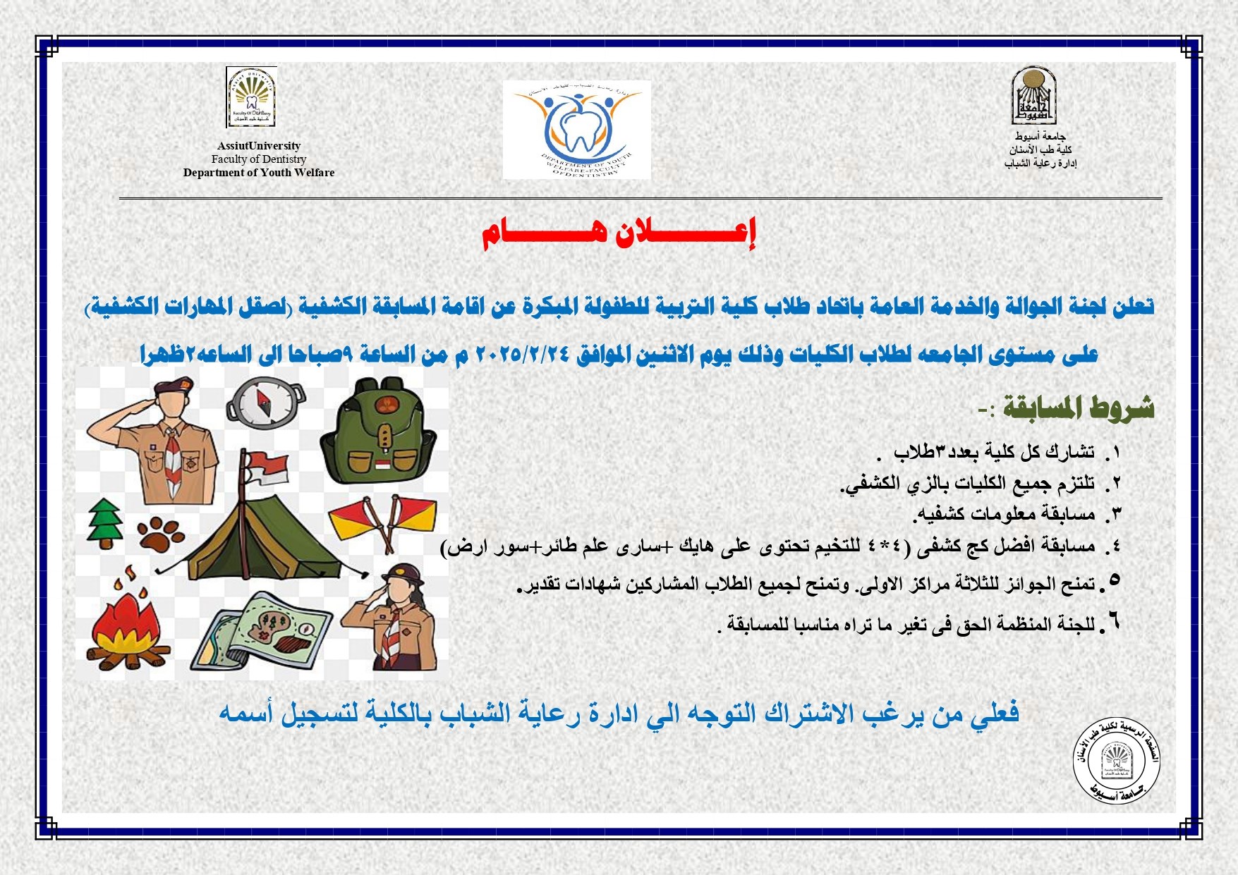 ك