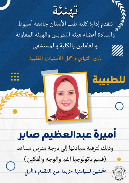 ا 