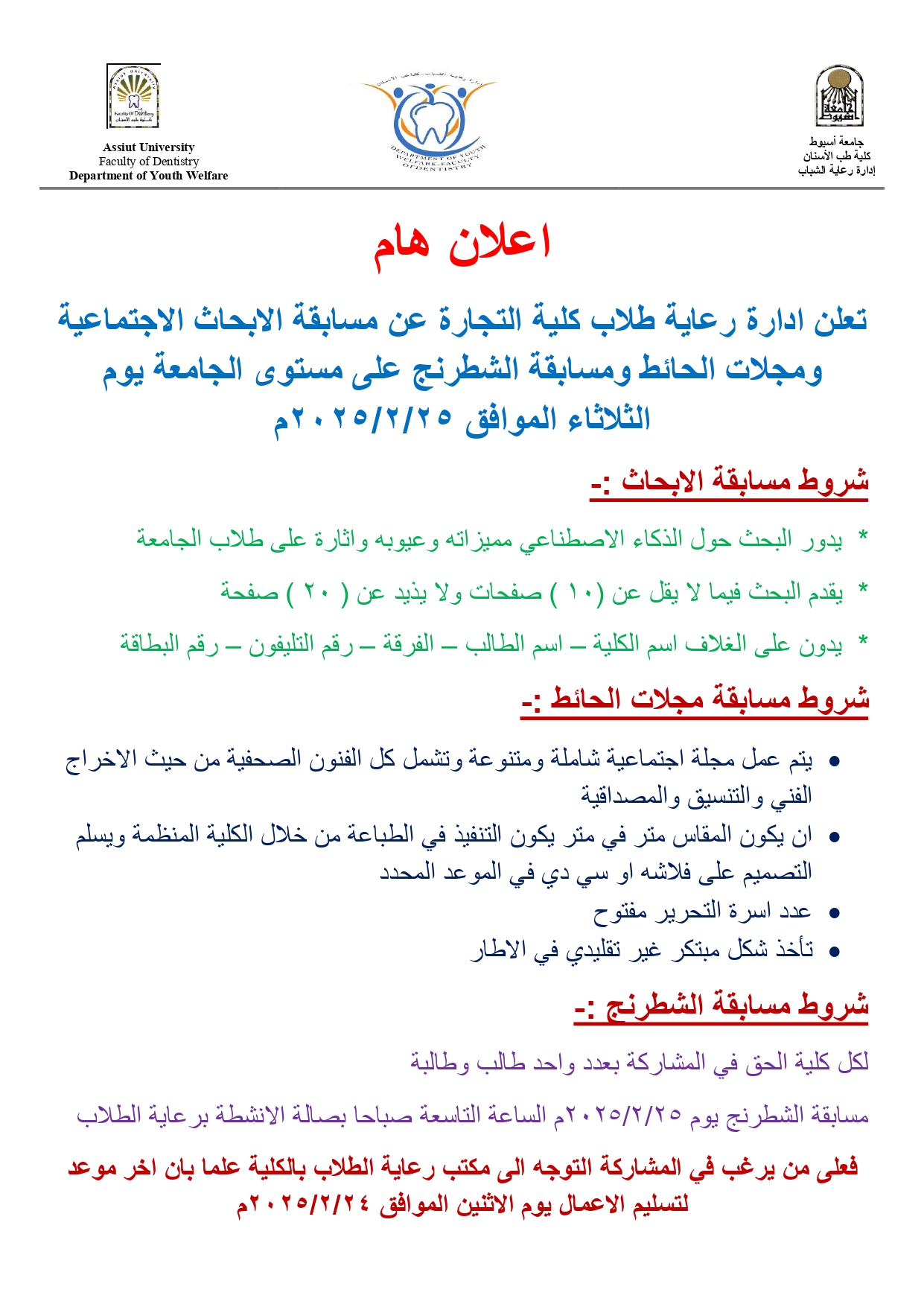 ا 