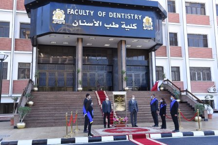 افتتاح كلية ومستشفى طب الاسنان جامعة أسيوط من قبل السيد الرئيس عبد الفتاح السيسي.
