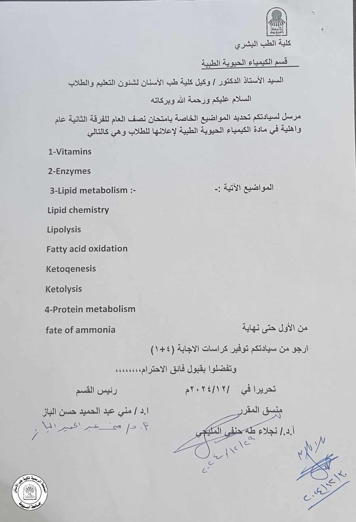 ك