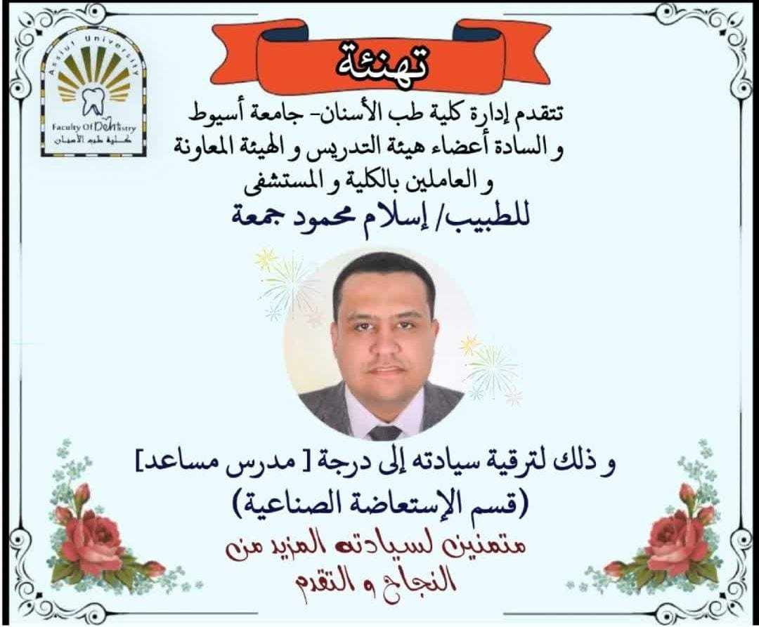 تهنئة ،،،