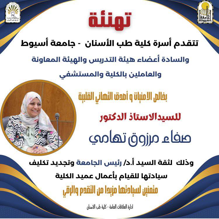 تهنئة ،،،