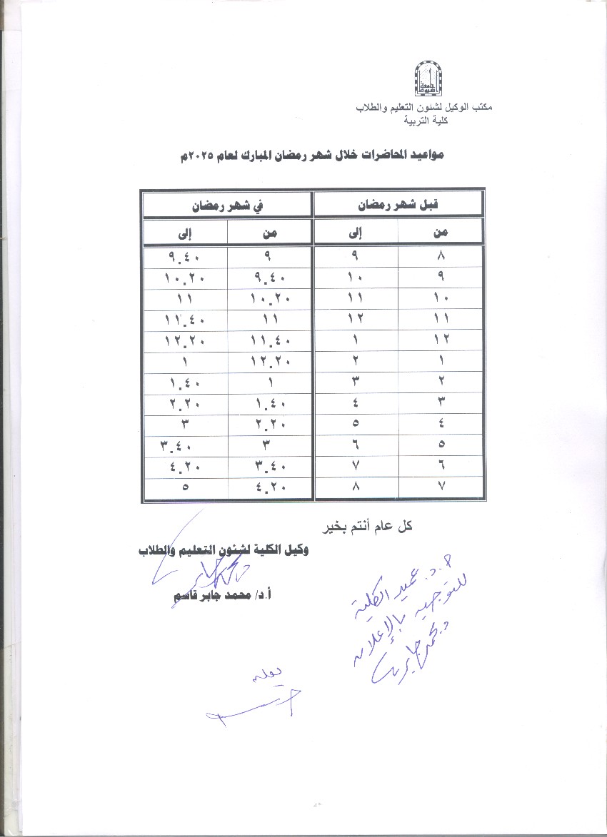 قققق