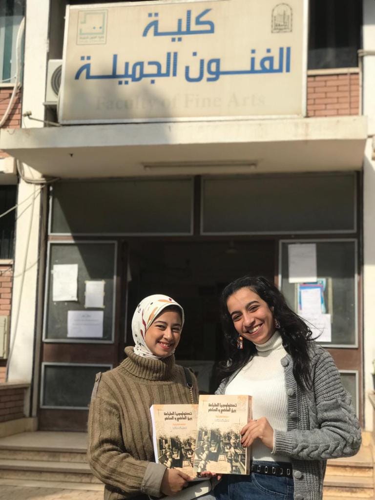 في إطار التعاون المشترك بين جامعه أسيوط ومنتدى حوار الثقافات بالهيئة القبطية الإنجيلية للخدمات الاجتماعية