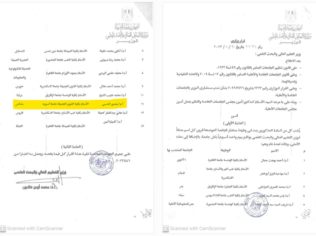 تهنئة