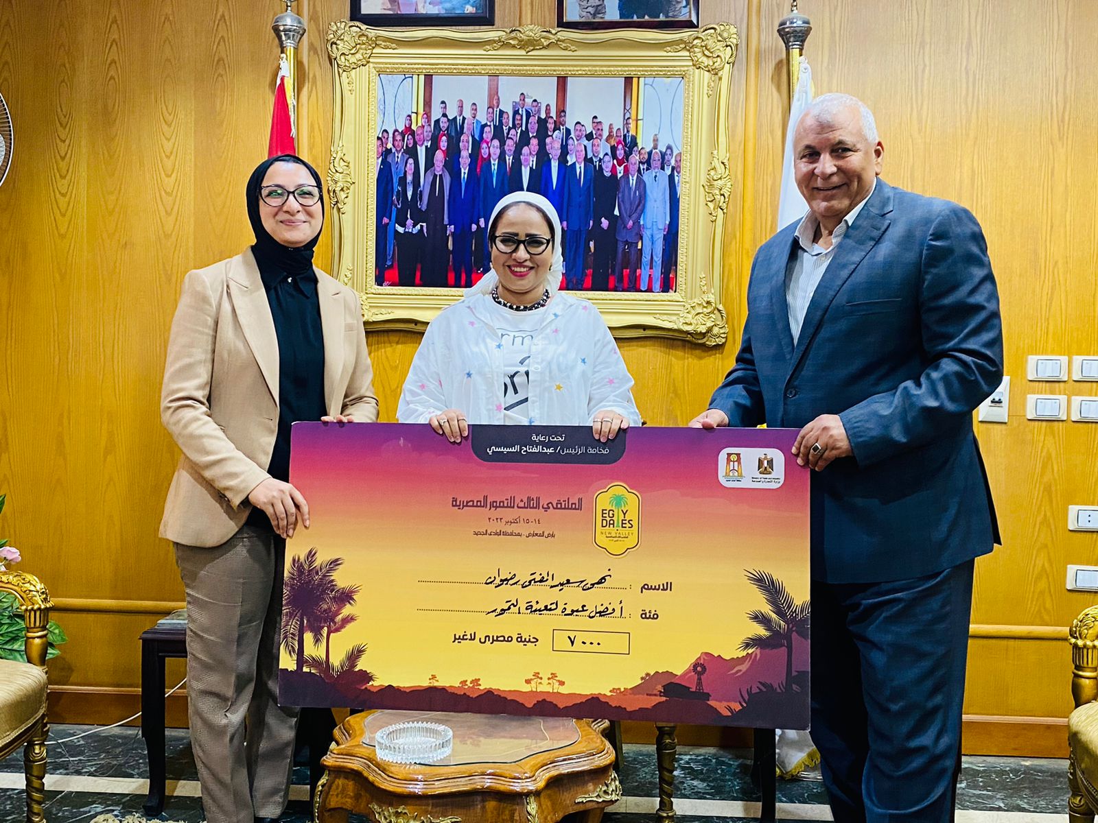 تتقدم كلية الفنون الجميلة بجامعة اسيوط للسيدة الدكتورة/ نهى المفتى المدرس بقسم الجرافيك بالكلية بخالص التهاني والتبريكات لفوز سيادتها بالجائزة الكبرى للمسابقة الدولية التى اقامها المهرجان الدولى الثالث للتمور تحت رعاية السيد الرئيس/ عبد الفتاح السيسي رئيس الجمهورية، حيث حصلت سيادتها علي جائزة أفضل تصميم لعبوة تمور يهدف إلي إثراء تسويق التمور الواحاتية فى المحافل الدولية حيث كان التنافس مع عشرات الشركات المشاركة فى هذه المسابقة.... هذا وقد تم تكريم سيادتها من قبل محافظ الوادى الجديد وعدد من المحافظين والسفراء والضيوف من الدول العربية والأوروبية على هامش احتفالات الوادى الجديد بعيدها القومى.