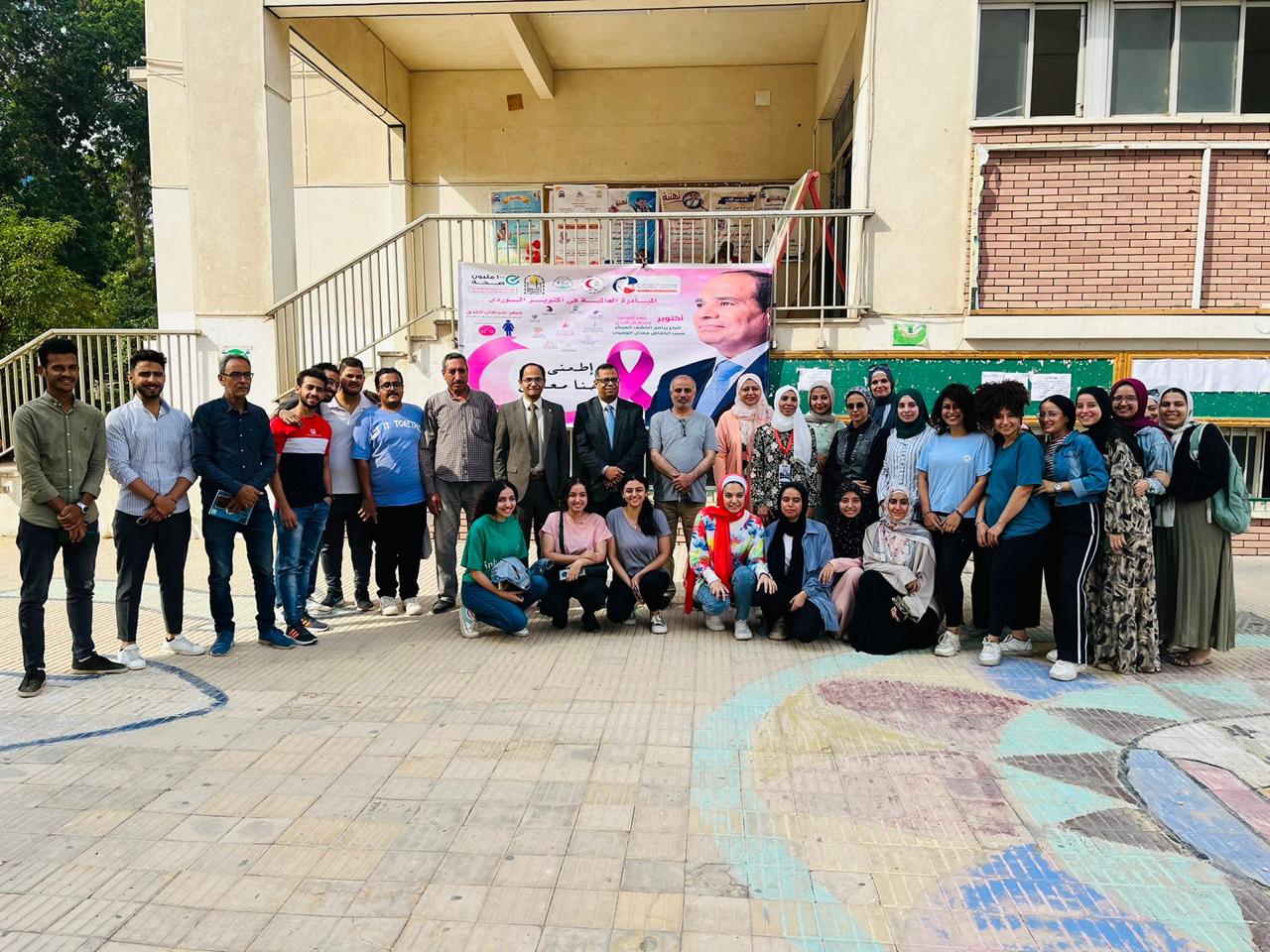 شاركت كلية الفنون الجميلة بجامعة اسيوط فى الحملة التي نظمتها جامعة اسيوط لدعم صحة المرأة والكشف المبكر على سرطان الثدى. 