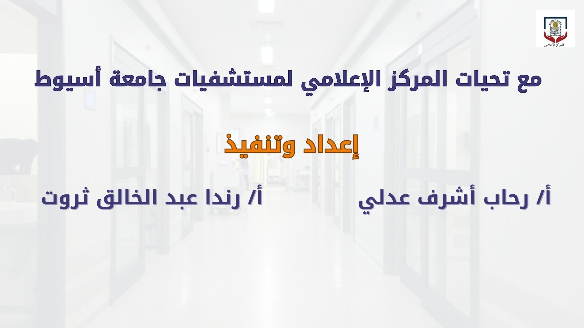 الخدمات التي يقدمها قسم الامراض الجلدية بالمستشفي الرئيسي