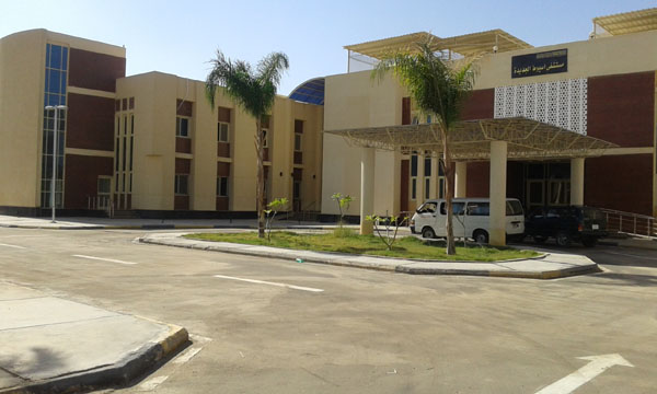 New Assiut Hospital Receipt | Assiut University Main Hospital