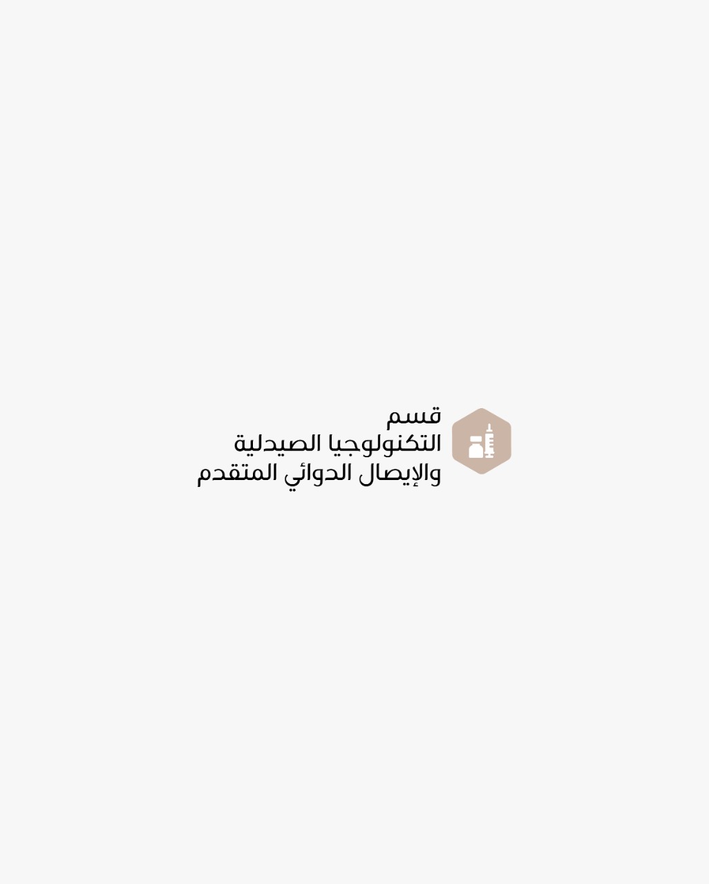 Department of Pharmaceutical Technology and Advanced Drug Delivery