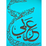 arabic