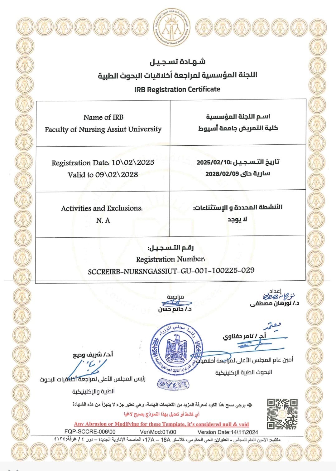 ٣