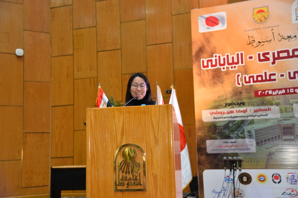 جامعة أسيوط تشهد محاضرات تعريفية بأنشطة اليابان في مصر ضمن أنشطة الملتقى المصري الياباني