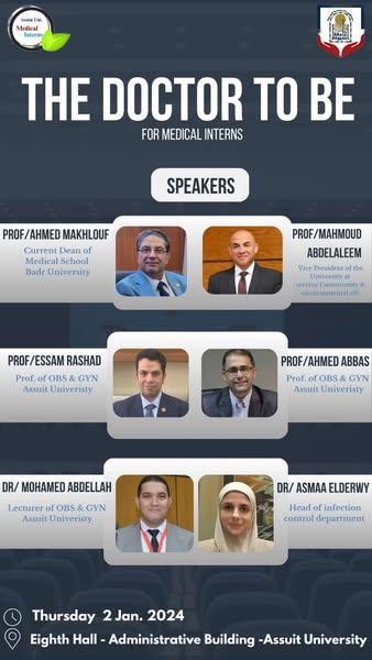 لليوم العلمى لاطباء التدريب تحت عنوان "The doctor &nbsp;to be"&nbsp;