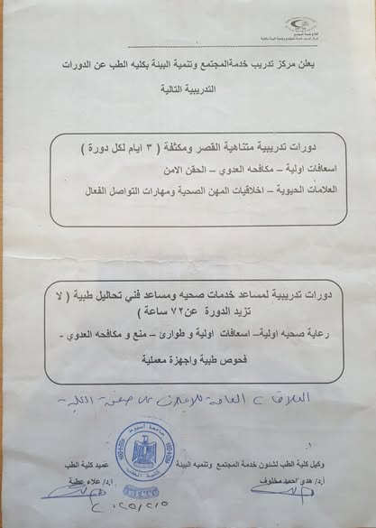 اعلان