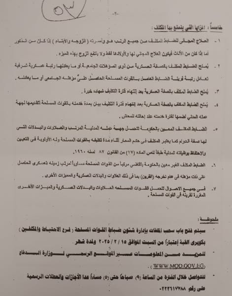 اعلان هام