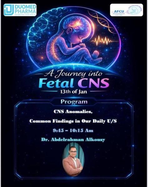 ١٣ يناير .. مستشفى صحة المرأة بجامعة أسيوط ينظم يوماً علمياً حول «الجهاز العصبي للجنين»