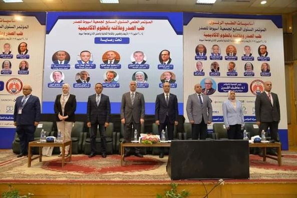 افتتاح المؤتمر السابع لجمعية أسيوط للصدر تحت عنوان " طب الصدر، وعلاقته بالعلوم الأكاديمية"