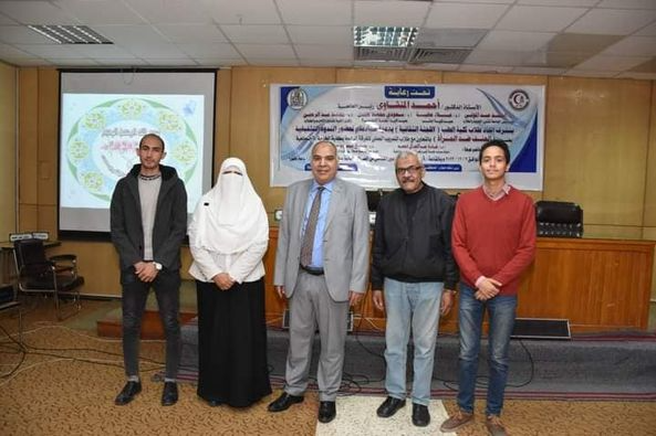 Assiut Faculty of Medicine organizes a symposium on violence against women in cooperation with the Faculty of Social Work.