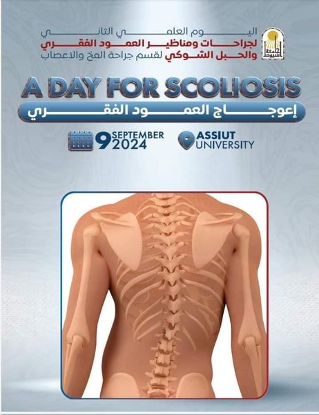 An invitation to the second scientific day for spine and spinal cord surgeries and endoscopy, which is organized by the Department of Neurosurgery at Assiut University.