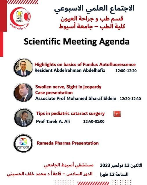 An invitation to the weekly scientific day of the Department of Ophthalmology