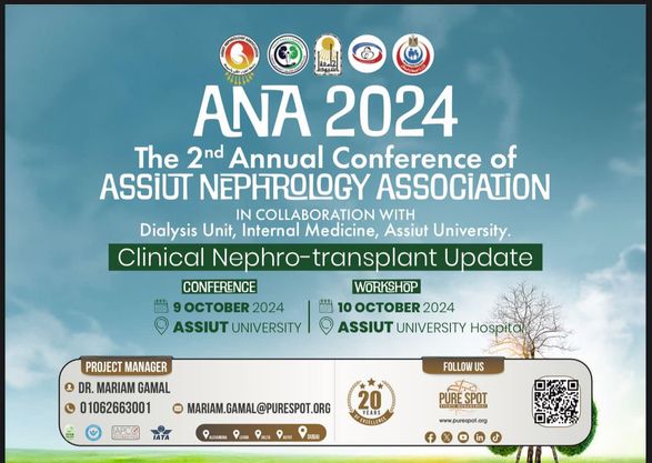 Invitation to attend the 2nd Annual Conference of the Nephrology Association of Assiut Governorate (ANA 2024) in cooperation with the Artificial Kidney Unit of the Department of Internal Medicine and Assiut University Hospitals, under the title "Modern Kidney Diseases and Transplantation"